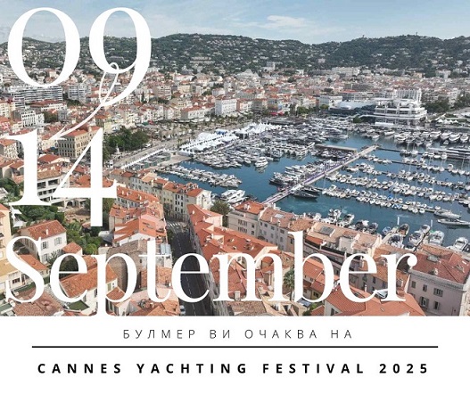 Cannes Yachting Festival  2025 – September 09 – 14