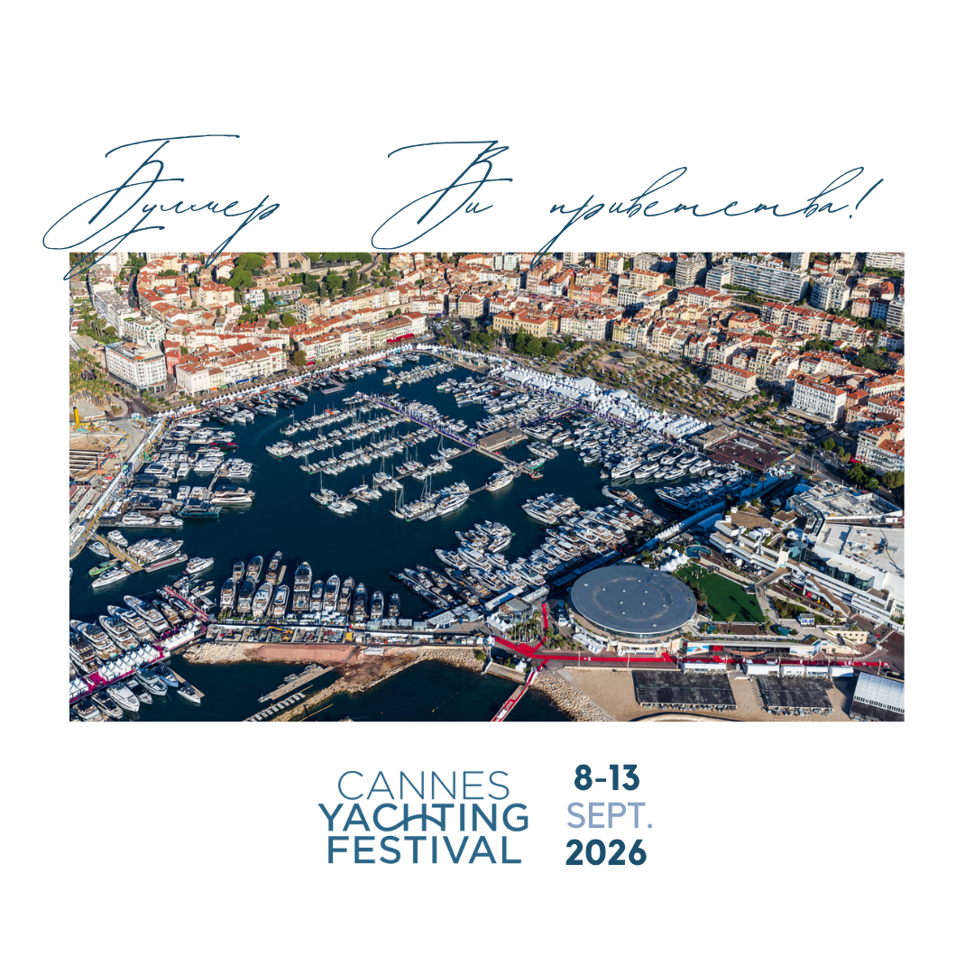 Cannes Yachting Festival  2026 – September 08 – 13